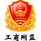 网络经济（jì）主体（tǐ）信息